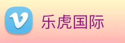 乐虎国际 logo